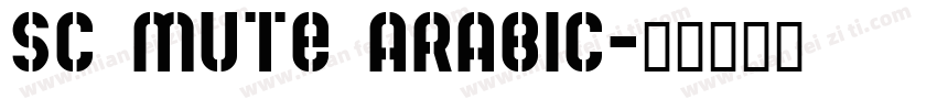 SC Mute Arabic字体转换